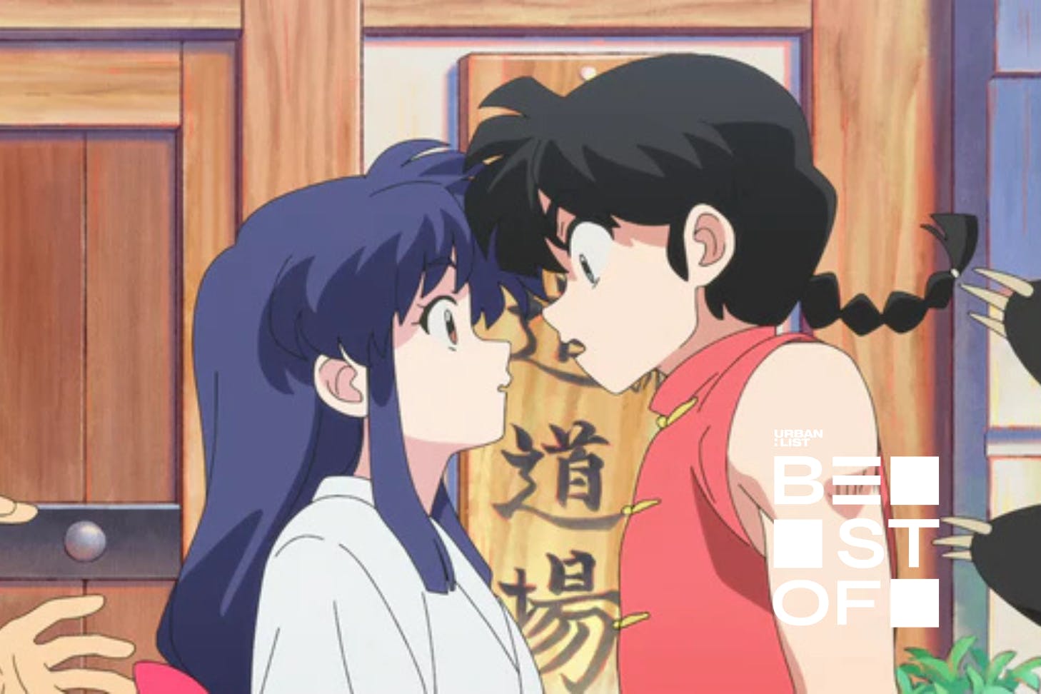 Ranma 1/2